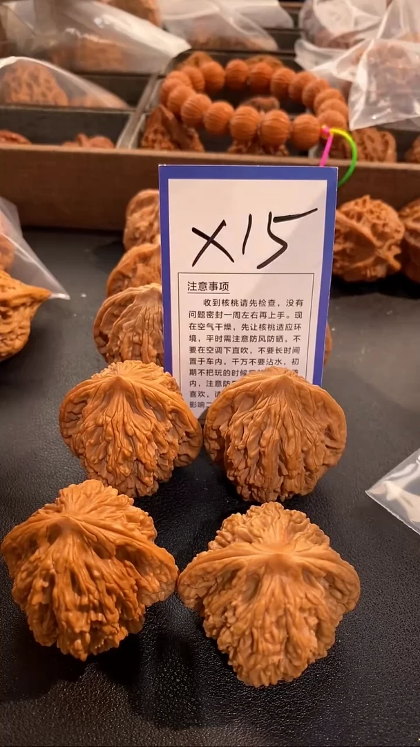 把件文玩核桃44麦虎