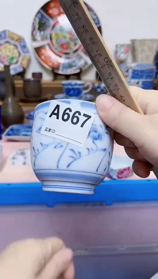 八*全场满18元包邮