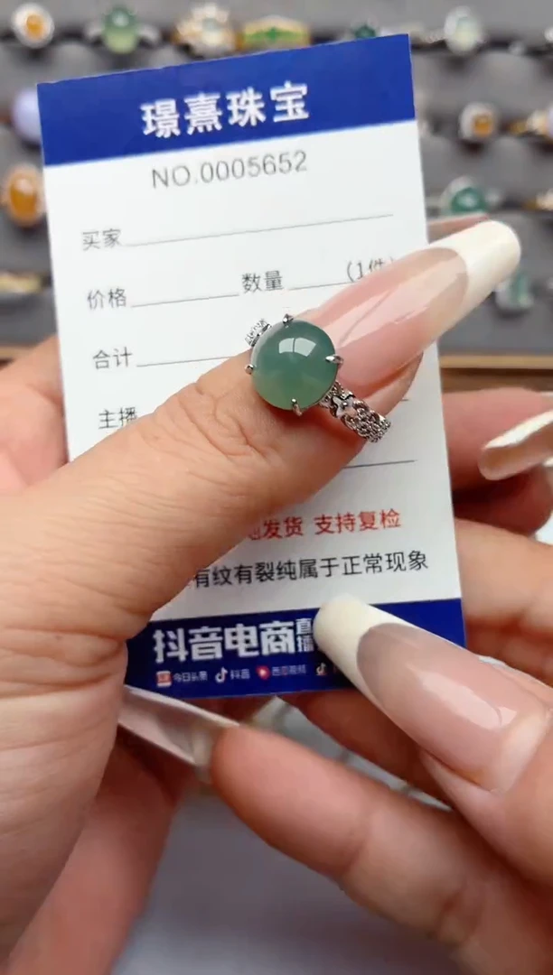 银S925镶嵌戒指翡翠.