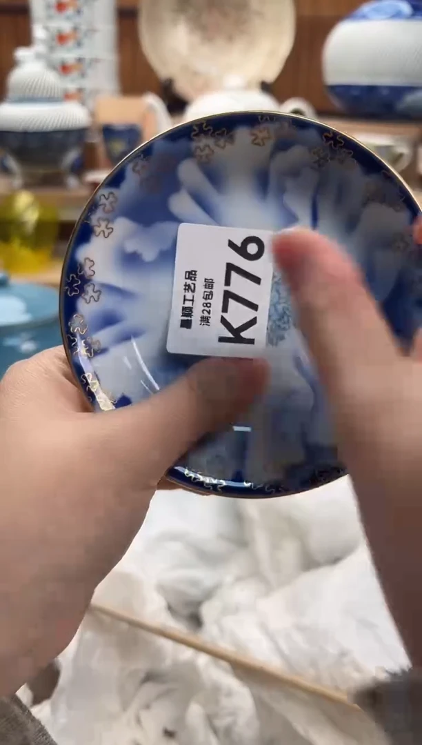 瓷片猫****爱776K满28包邮 不满找客服延迟发货