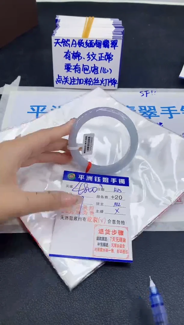 未镶嵌手镯翡翠1111