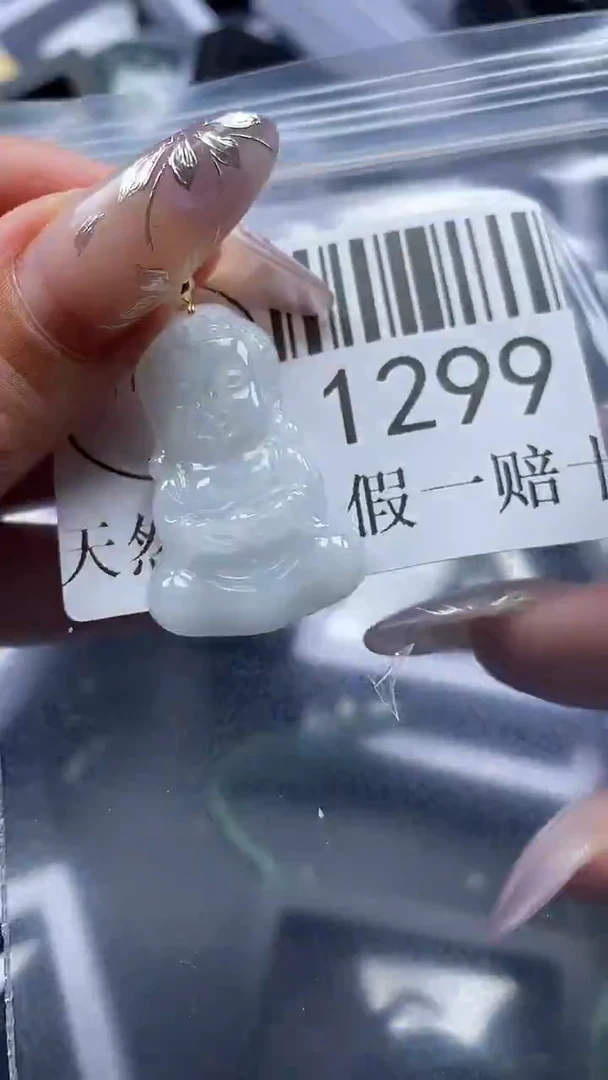 吊坠(不含链)未镶嵌翡翠1299