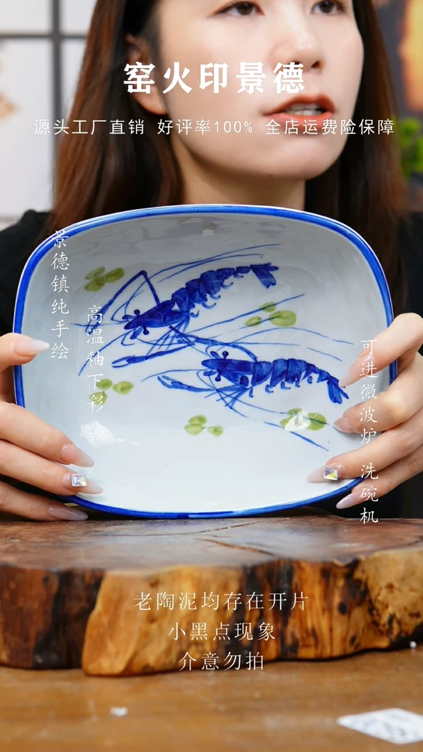 其他260景德镇老陶泥马蹄碗