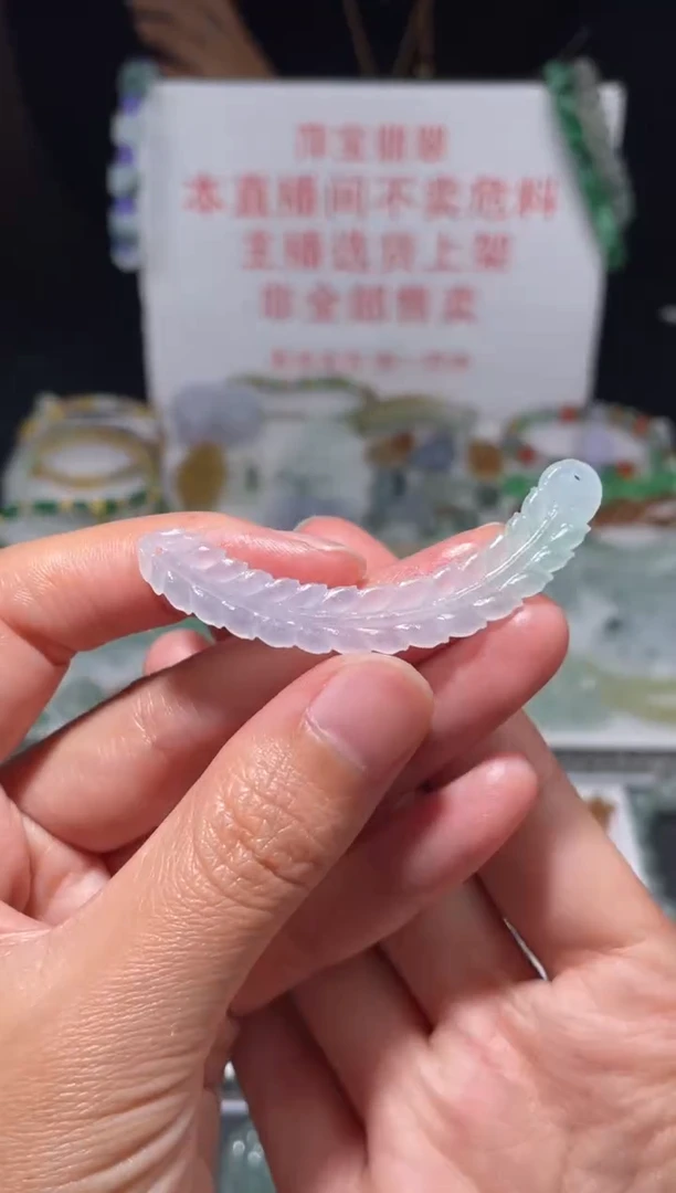 未镶嵌定制翡翠|毛货其它+0