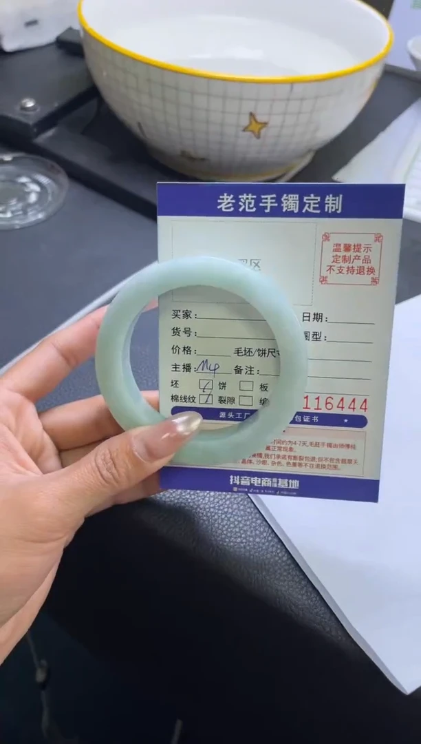 【闪购商品】定制翡翠手镯未镶嵌手镯