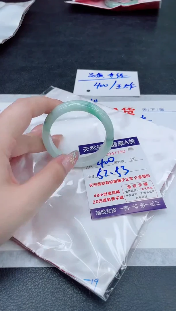 翡翠手镯未镶嵌400.000000