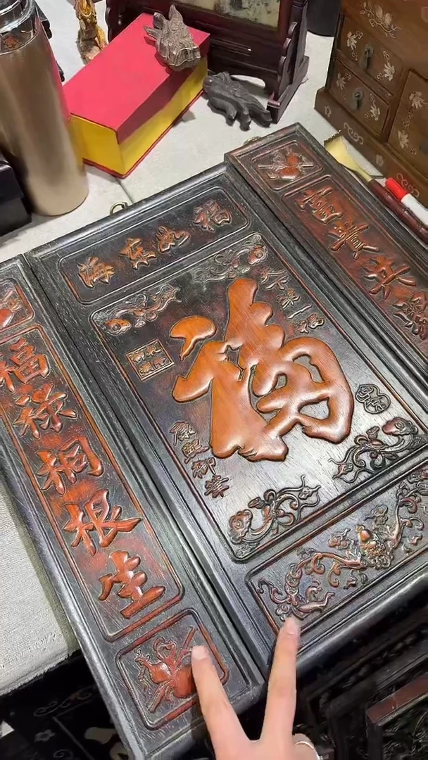 木紫檀福字中堂三件套