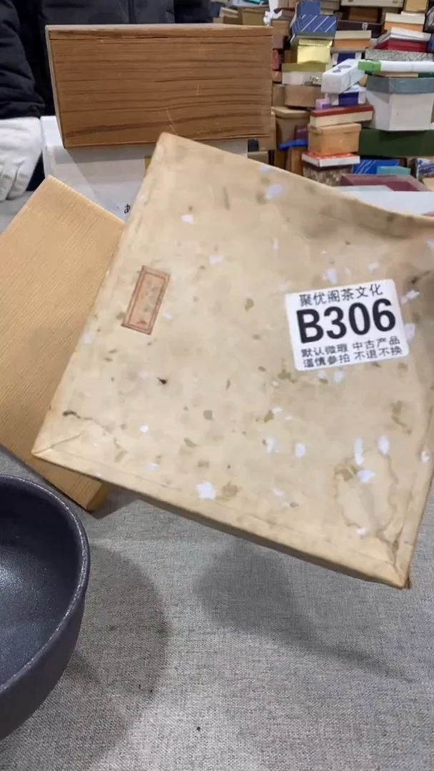 【闪购商品】碟聚优阁闪购商品B306