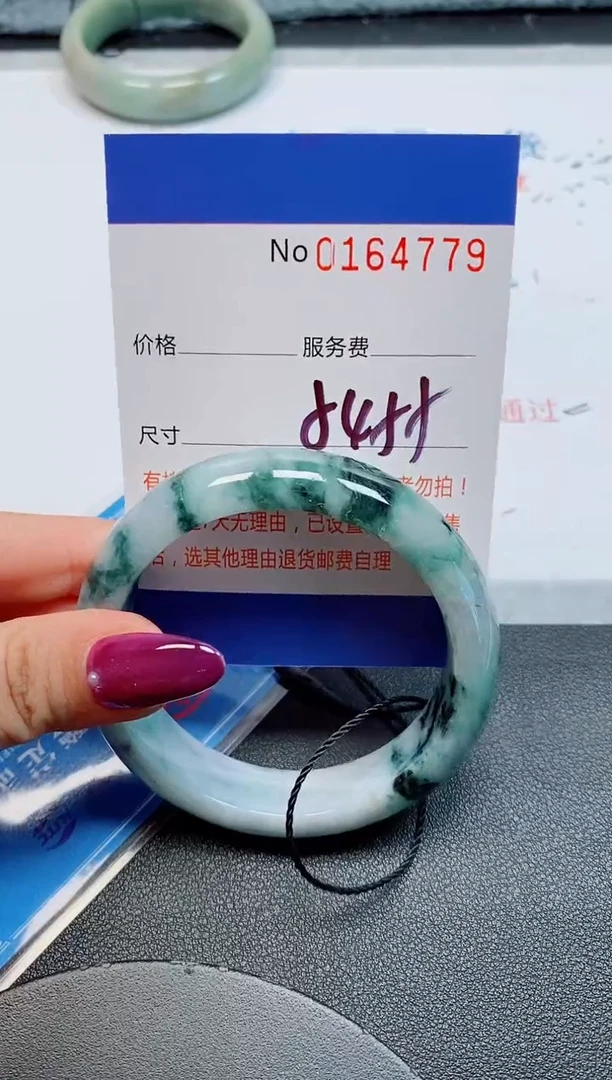 未镶嵌手镯翡翠天然缅甸翡翠164779