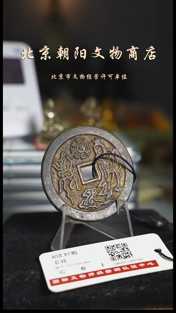 铜用****7花钱------7493