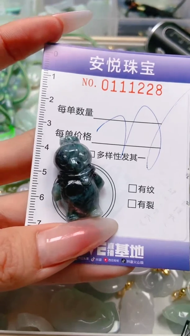 【闪购商品】翡翠颈饰未镶嵌闪购0111228