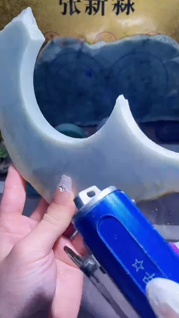 未镶嵌挂件翡翠小梦241