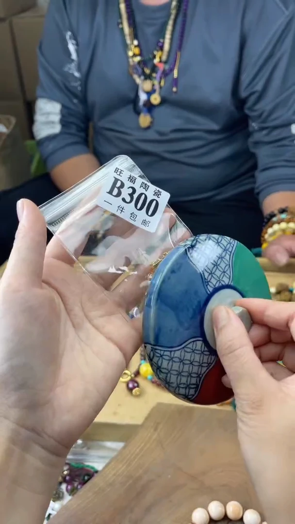 瓷片丁*姐旺福家陶瓷一号商品