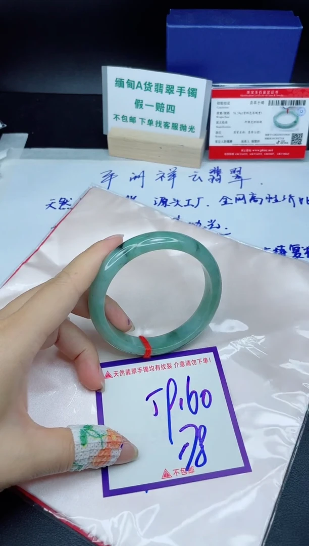定制翡翠未镶嵌我