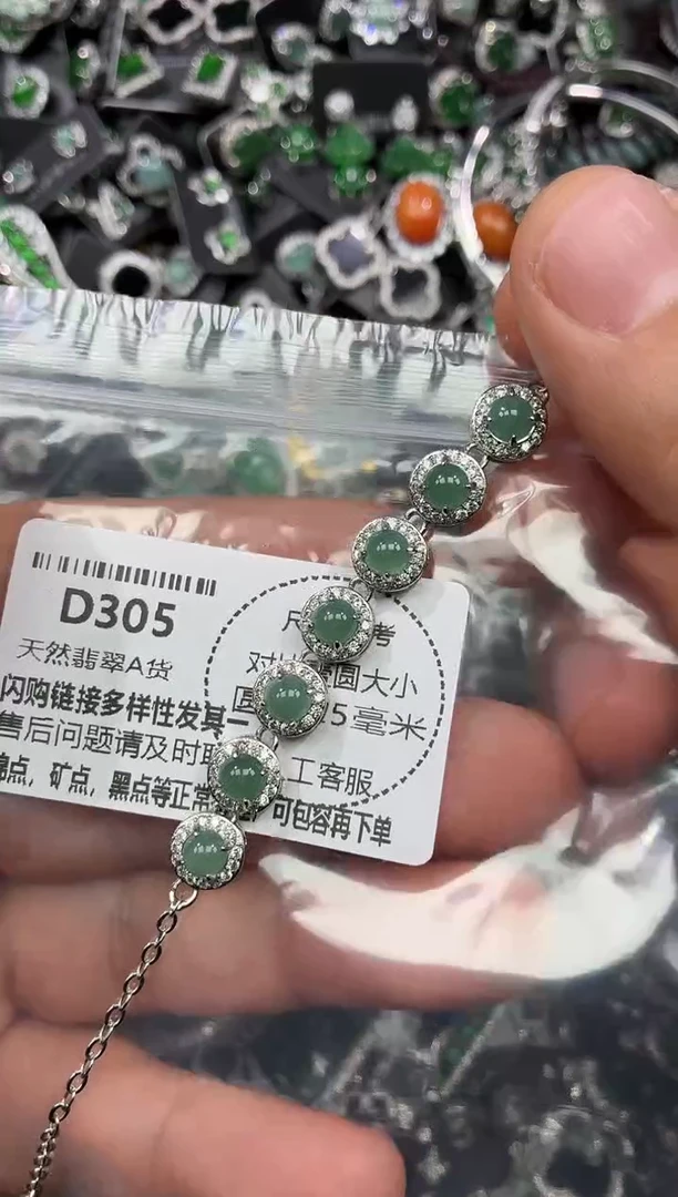 颈饰未镶嵌翡翠D305手链