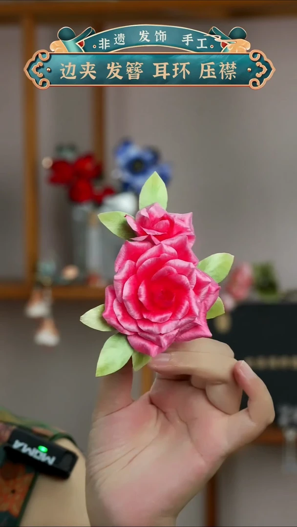 非金属布艺玫粉发夹 非遗绒花