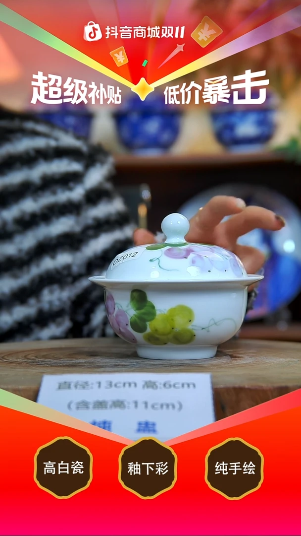 盖碗景德镇手工手绘陶瓷【食品级】