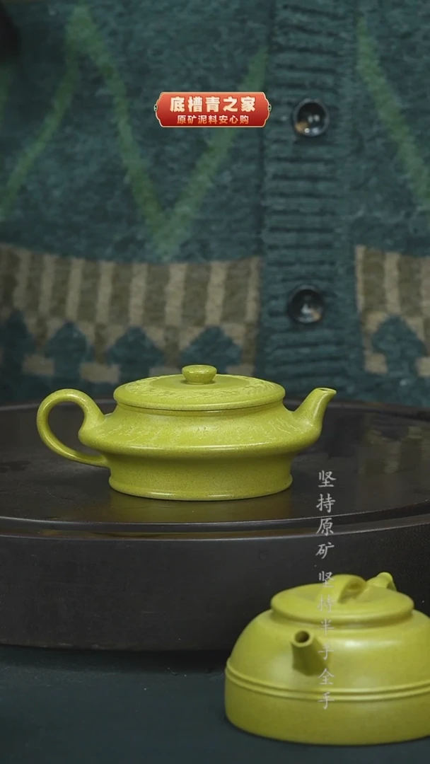 茶壶紫砂半手工芝麻段虚扁200cc