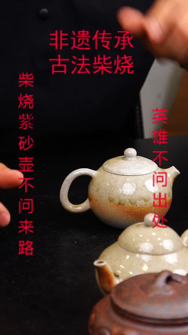 茶壶紫砂宜兴紫砂柴烧原矿紫砂壶