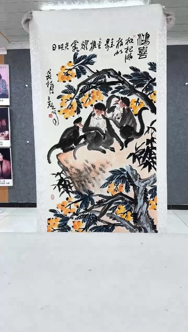 国画王冠人/精品国画/8平尺