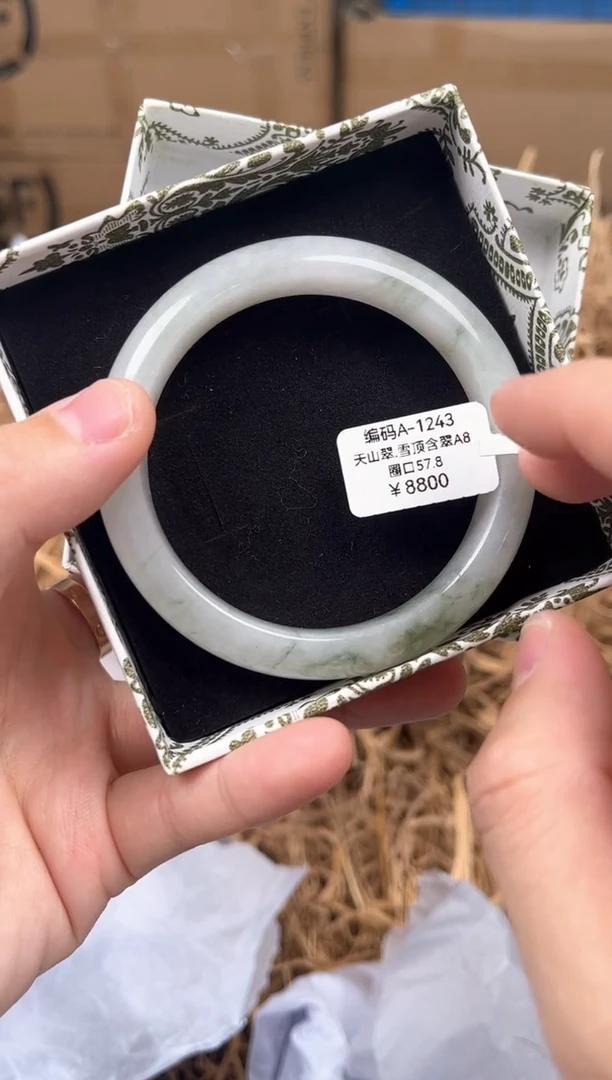 未镶嵌手镯石英质玉编码A1243.
