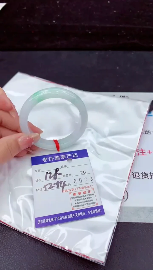 翡翠手镯未镶嵌1111111111