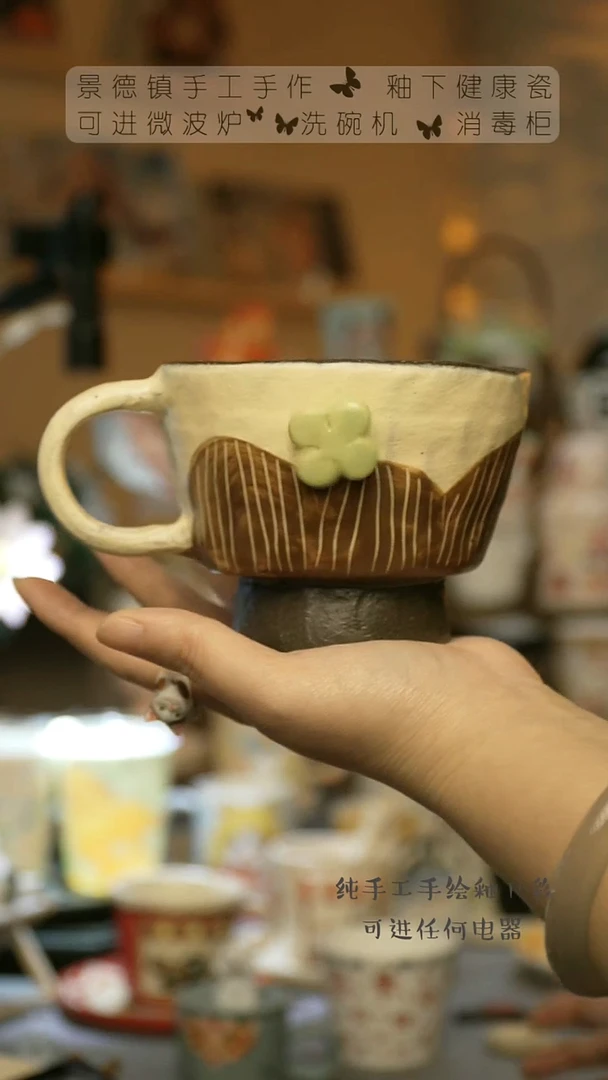 【闪购商品】杯景德镇陶瓷高温釉下彩&W1082