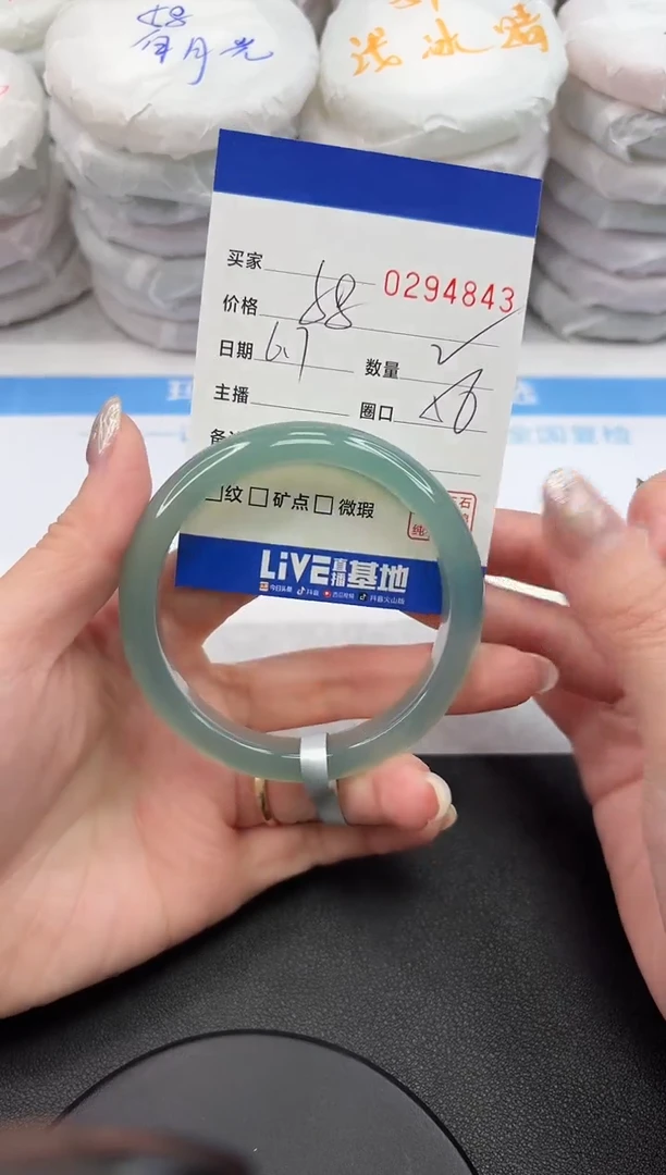 玛瑙/玉髓手镯未镶嵌4843