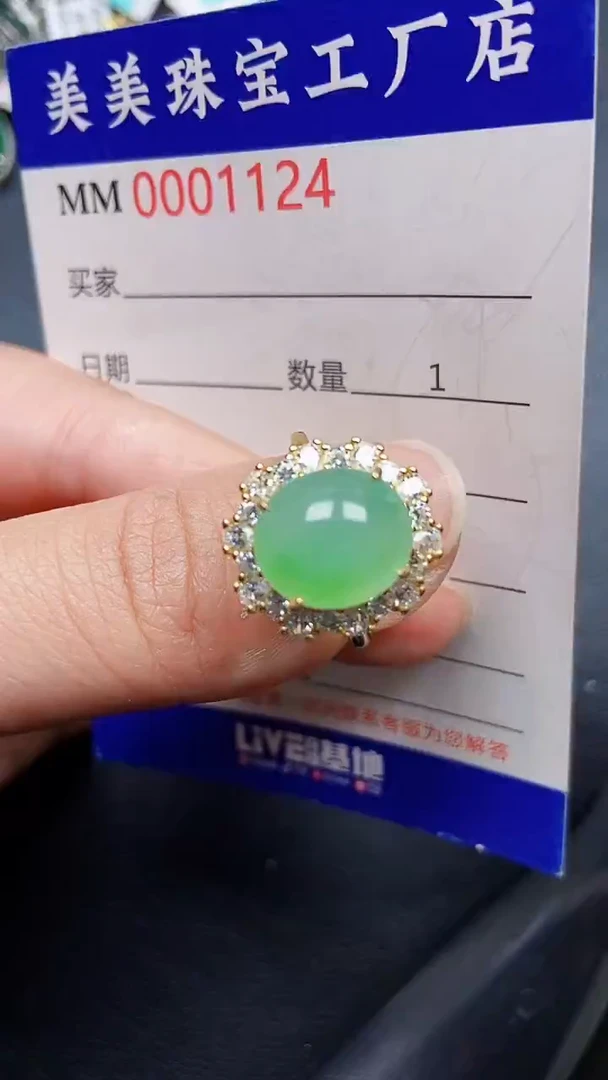 颈饰银S925镶嵌翡翠1124