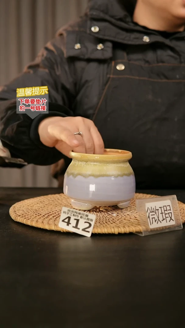 瓷片412默认微瑕 口约7-8  高约7-8