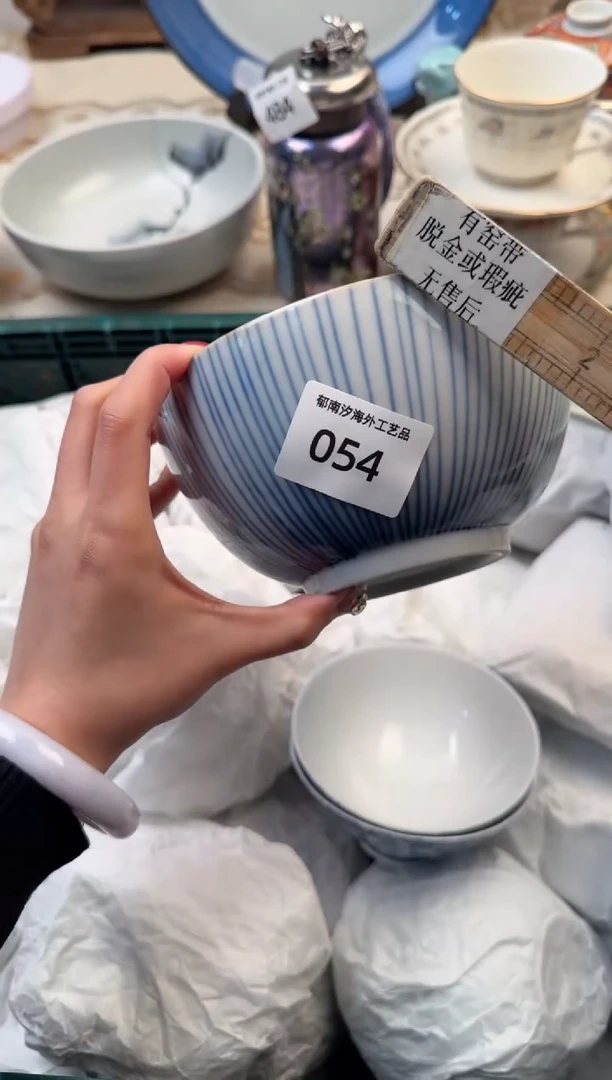 【闪购商品】瓷片A           054