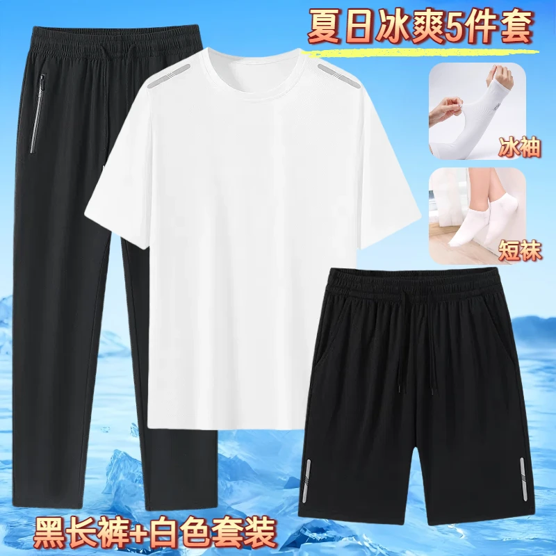 夏季短袖休闲运动套装男女情侣同款冰爽韩版弹力户外百搭3601