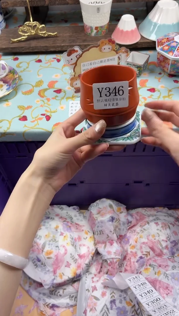 瓷片小*                Y346