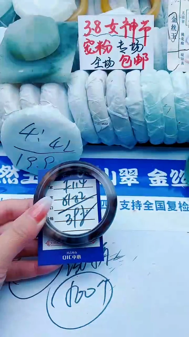 【闪购商品】石英质玉手镯未镶嵌F114+51-52