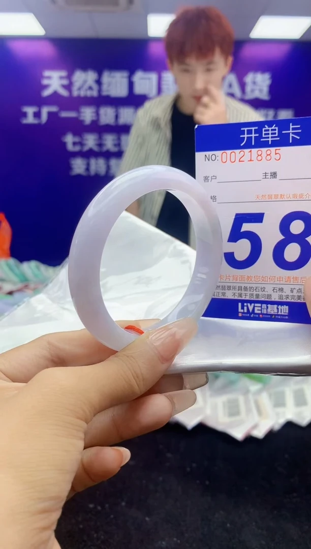未镶嵌手镯翡翠AAAAAAAAAAAA