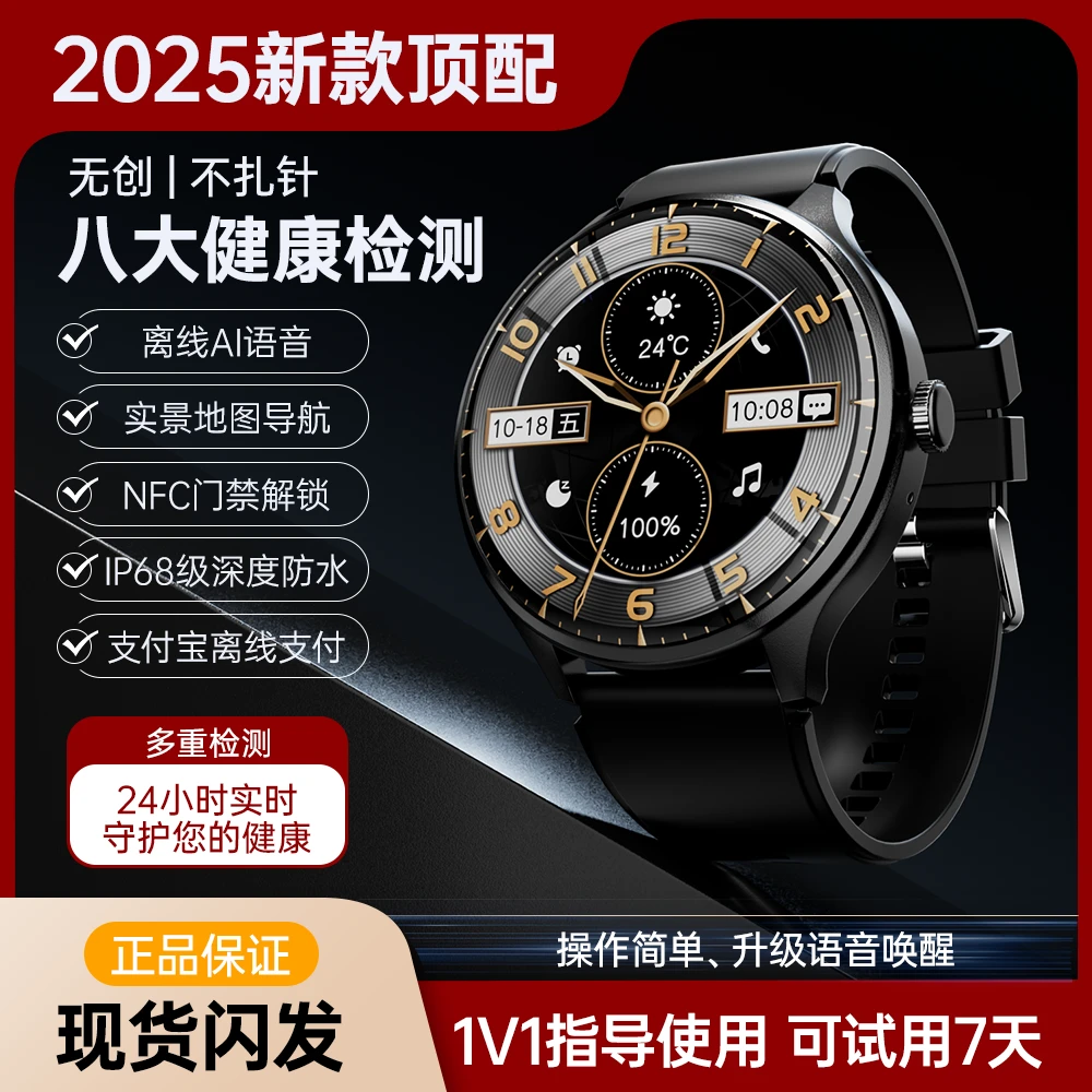 【2026年顶配】魔姿M10 PRO多功能智能AI声控手表红外遥控单黑团