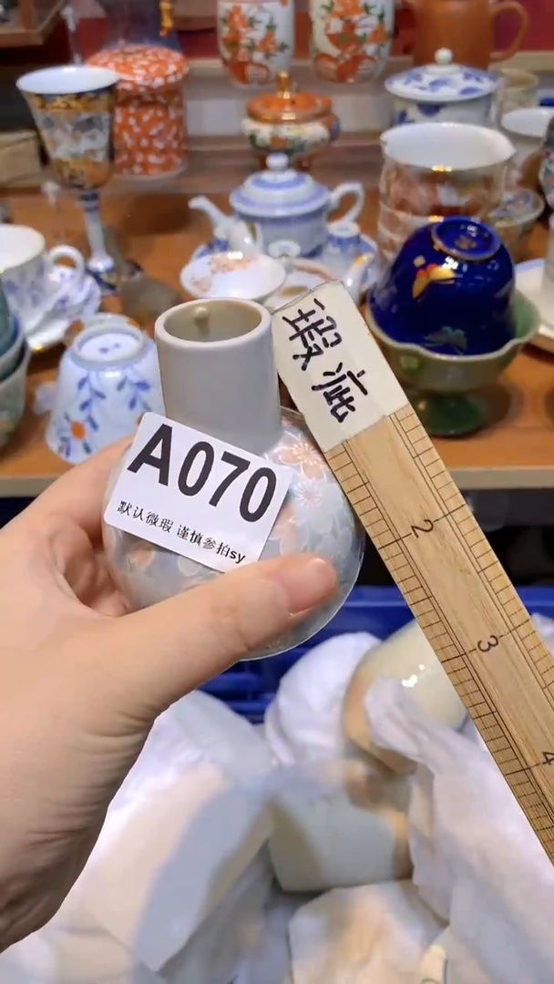 【闪购商品】思羽甄选壹号商品AA070