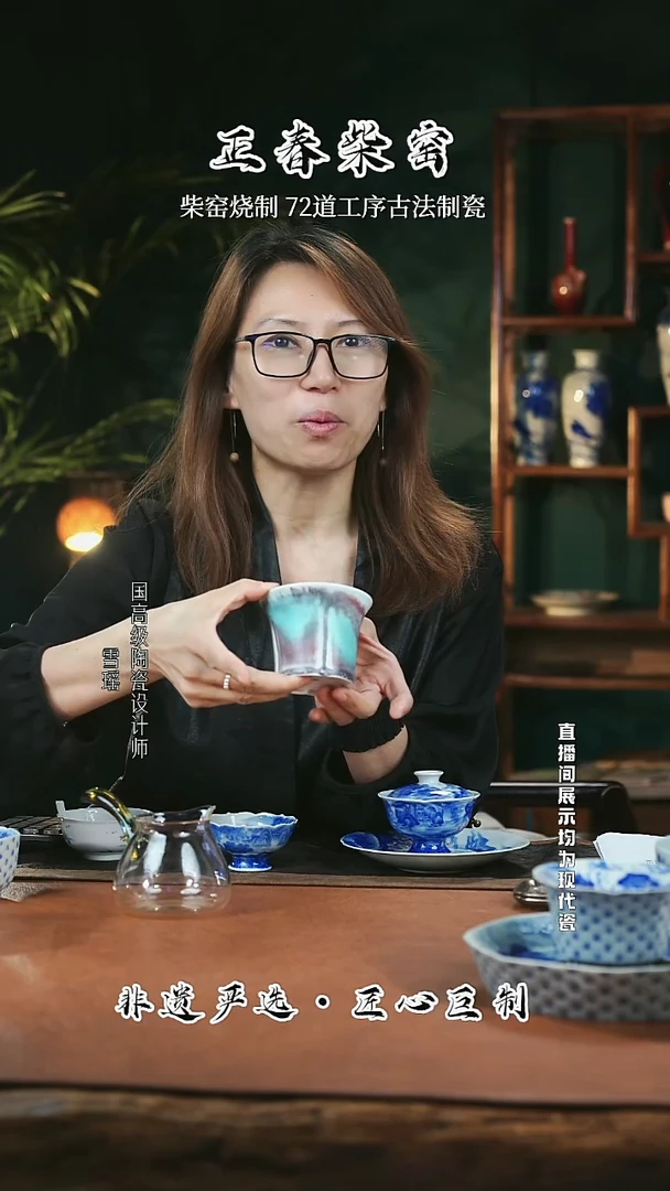 正春堂@@哼窑花瓣形绿白咖啡杯