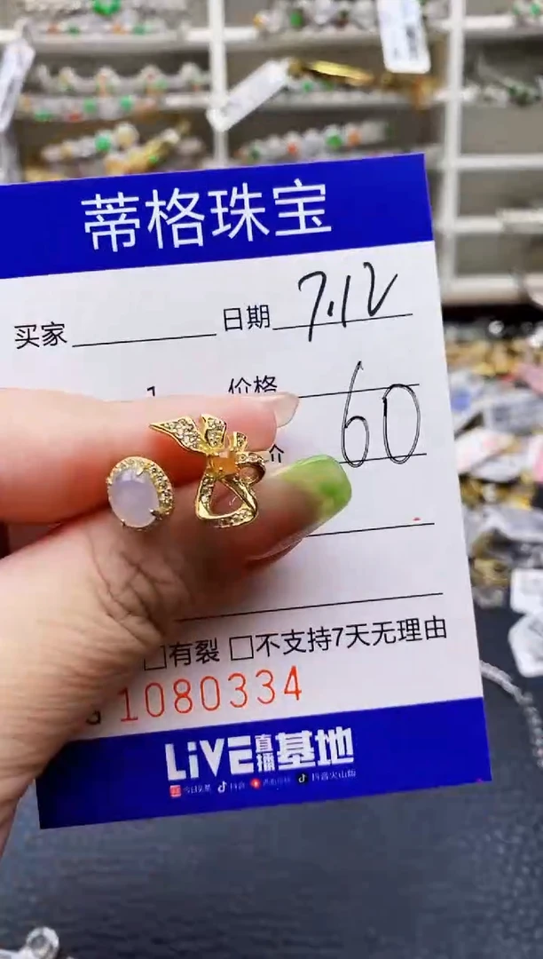 翡翠戒指银S925镶嵌0334