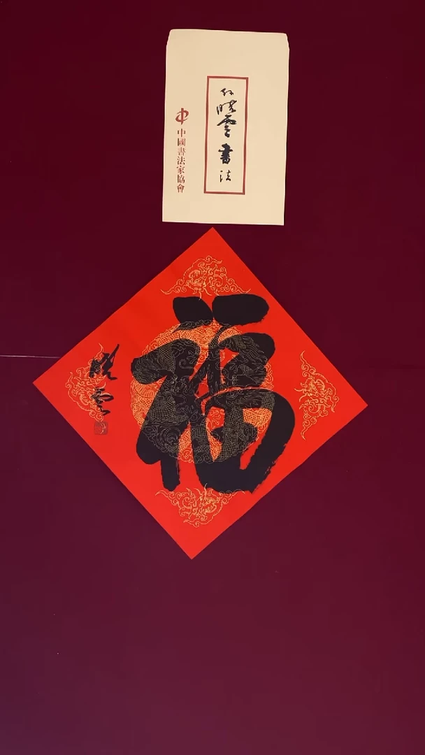 福福福福福福福福福福福福福