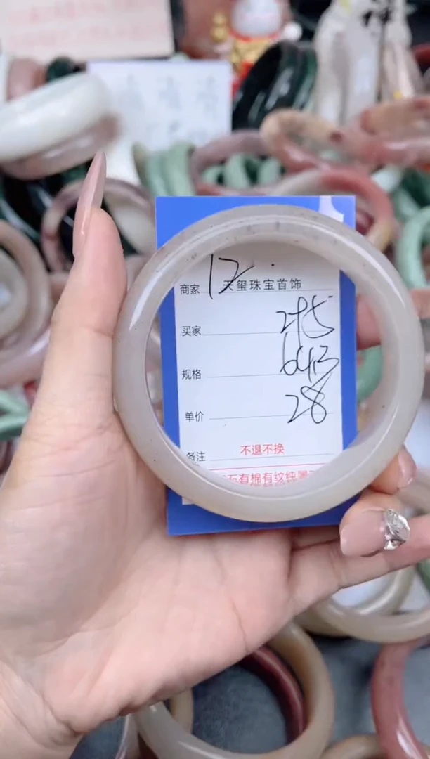 未镶嵌手镯石英质玉295