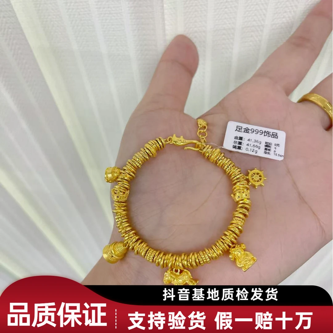 足金999 卡5mm实心盘缠手链 克重多退少补 qp