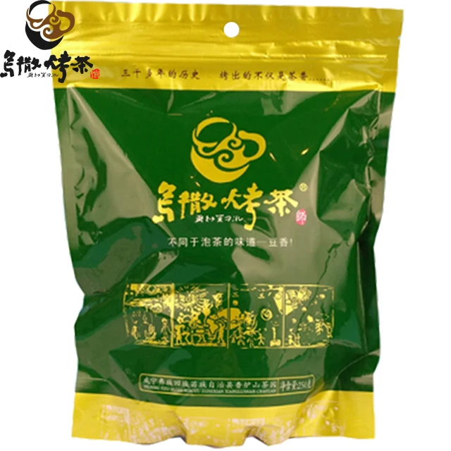 2025年新茶贵州威宁特产乌撒烤茶高山高海拔绿茶香炉山茶250g袋装