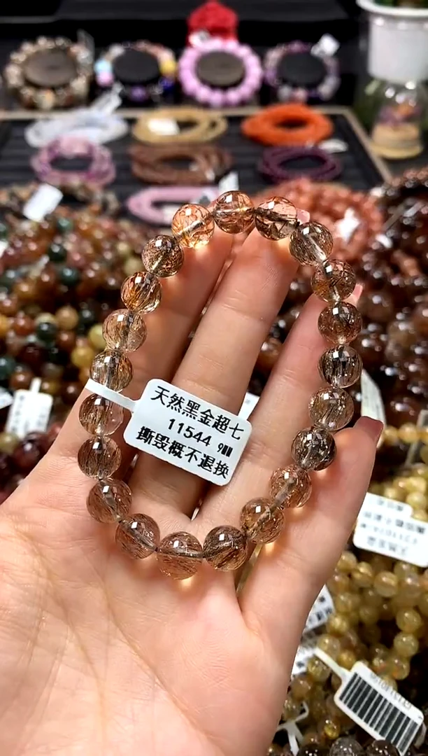 未镶嵌手链水晶9