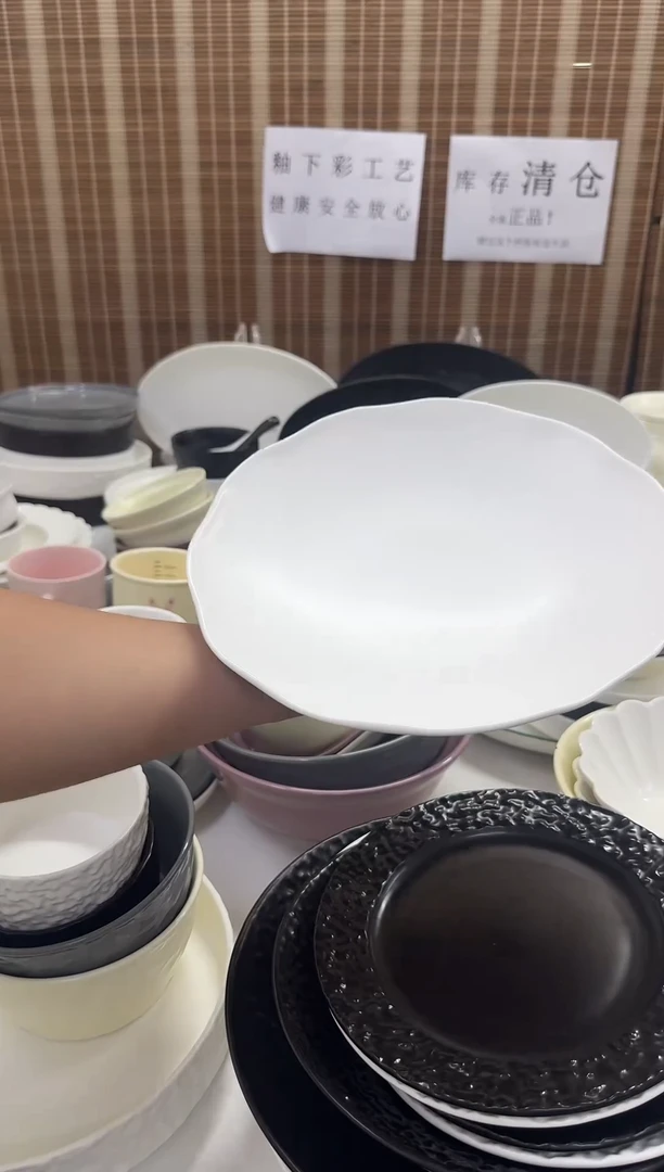瓷10寸斗笠盘白色