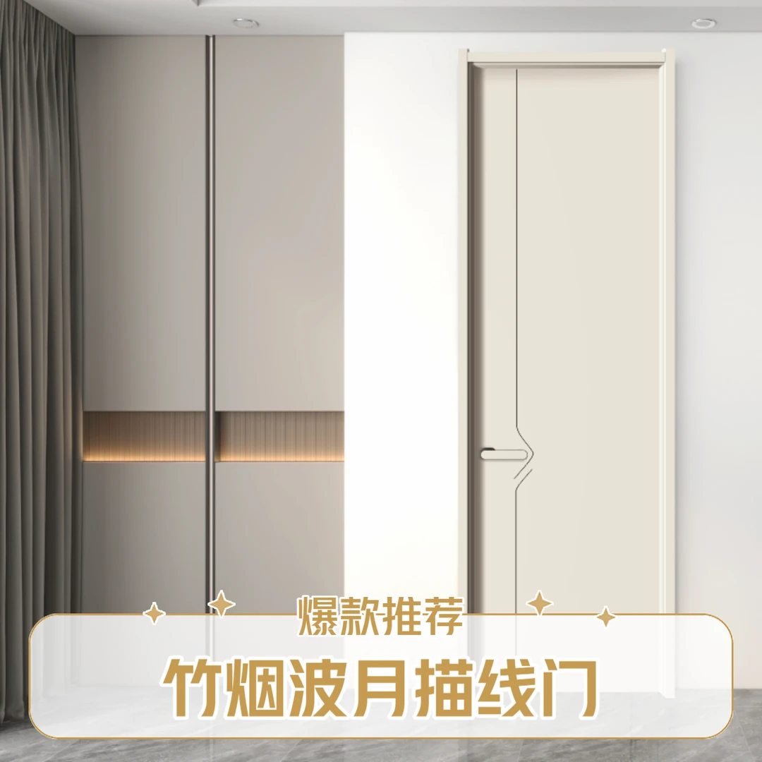 竹香木门-竹烟波月-描线