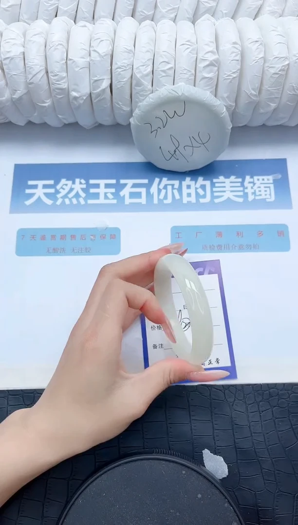 【闪购商品】石英质玉手镯未镶嵌N206-58.7