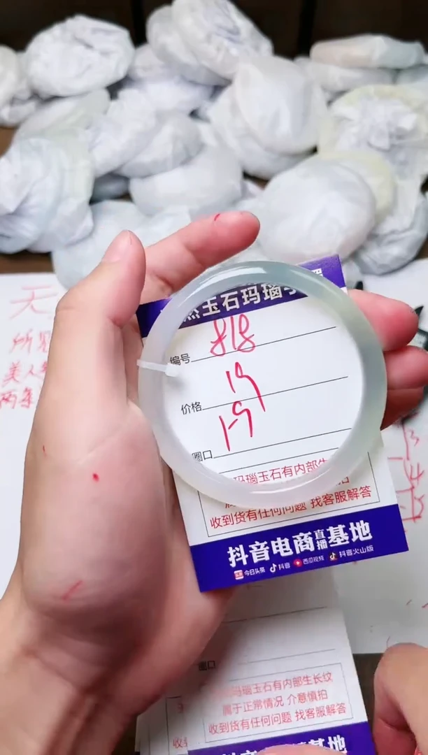 玛瑙/玉髓手镯未镶嵌818