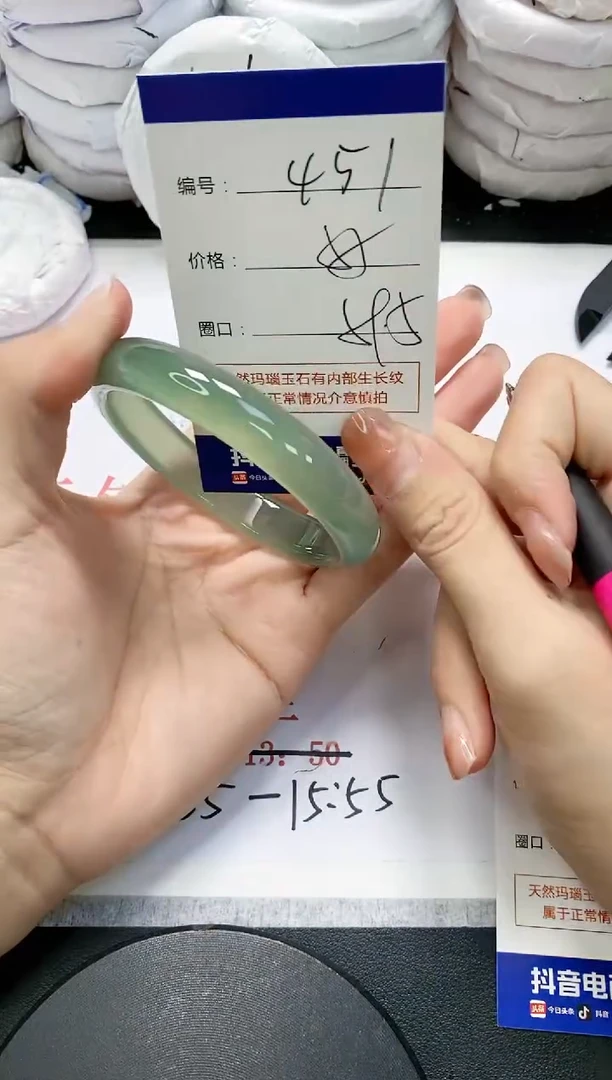 未镶嵌手镯玛瑙/玉髓451