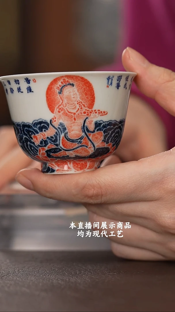 杯大勋精拓精美茶器